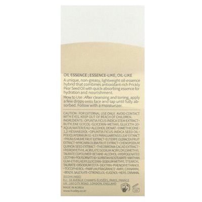 Huxley, Secret of Sahara, Oil Essence, 1,01 Fl Oz (30 ml)