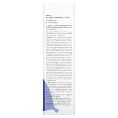Isntree, Hyaluronsäure, Feuchtigkeitscreme, 3,38 fl oz (100 ml)
