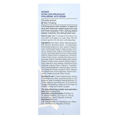 Isntree, Hyaluronsäureserum mit ultraniedrigem Molekulargewicht, 1,69 fl Oz (50 ml)
