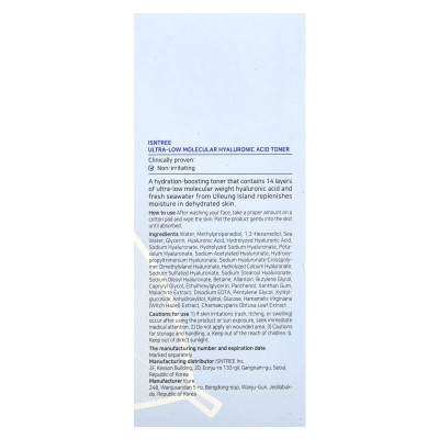 Isntree, Ultra-Low Molecular Weight Hyaluronic Acid Toner, 10.14 fl Oz (300 ml)