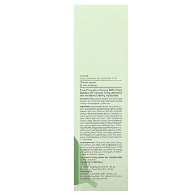 Isntree, aloesowy żel, rodzaj wilgoci, 5,07 fl oz (150 ml)