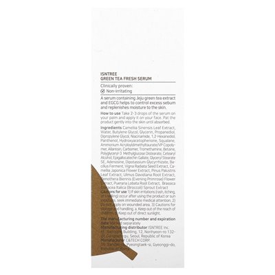 Isntree, Grüntee-Frische-Serum, 1,69 fl oz (50 ml)