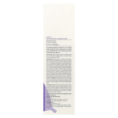 Isntree, cebulowa nowa pianka oczyszczająca, 5,07 fl oz, (150 ml) Isntree, cebulowa nowa pianka oczyszczająca, 5,07 fl oz, (150 ml)