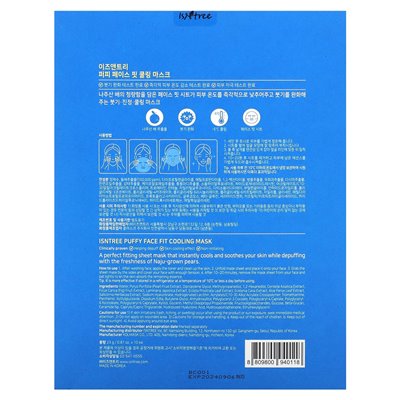 Isntree, puffy twarz Fit Fit Cooling Beauty, 10 masek, 0,81 uncji (23 g) każdy