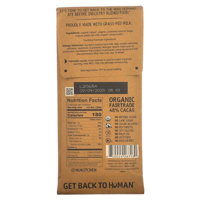 HU, plain milk chocolate, 2.1 oz (60 g)