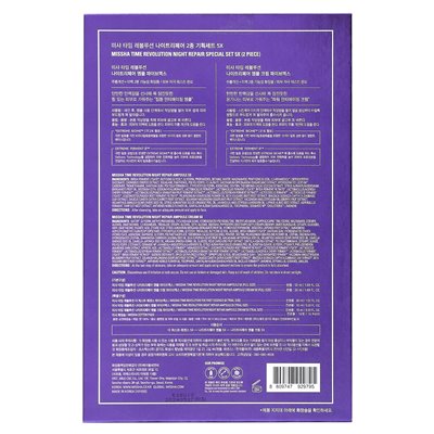 Missha, Revolution Night Repair, Special Set, 1 Set Missha, Revolution Night Repair, Special Set, 1 Set