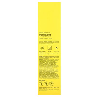 Missha, Vita C plus Ascorbinsäure, Reinigungsschaum für den Teint, 4,05 fl oz (120 ml)