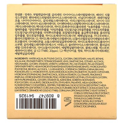 Missha, Chogongjin, Geumsul Jin Eye Cream, 1,01 fl oz (30 ml)