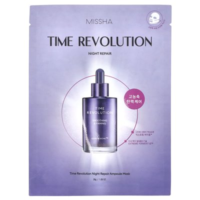 Missha, Time Revolution Night Repair Ampoule Beaule Mask, 1 Blatt, 1,05 oz (30 g)