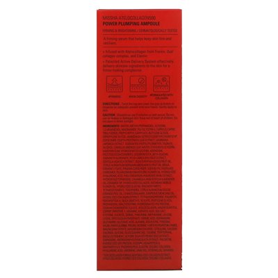 Missha, Atelo Collagen 500, Power Pulping Ampoule, 1,69 Fl Oz (50 ml)