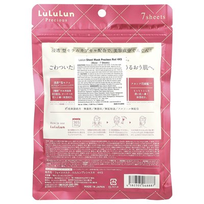 Lululun, Precious, Beauty Face Mask, Moist Red 4ks, 7 sheets, 3.82 fl oz (113 ml)