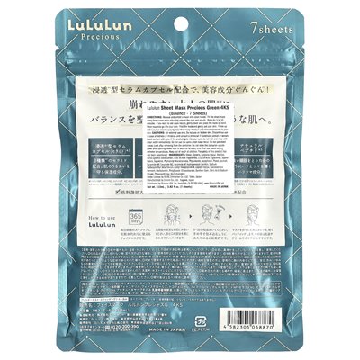 Lululun, Precious, Beauty Face Mask, Balance Green 4ks, 7 Kapseln, 3,65 fl oz (108 ml)