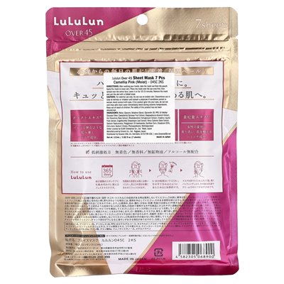 Lululun, Over 45 Shoes, Moist Camellia Pink 045c 2ks, 7 Blätter, 3,82 fl oz (113 ml)
