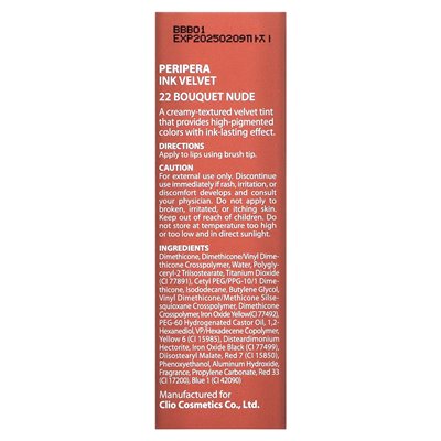 Peripera, Velvet Lip Tint, 22 nude bouquet, 4 g (0,14 oz.)