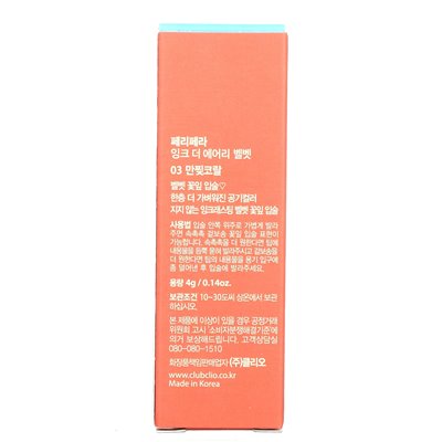 Peripera, atrament Airy Velvet Lip Tint, 03 Cartoon Coral, 0,14 uncji (4 g)