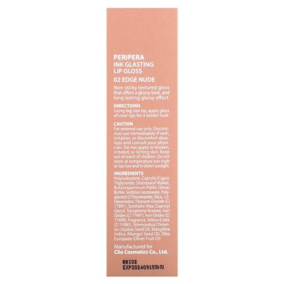 Peripera, Mascara Shimmer Gloss, 02 Nude Edge, 4,5 ml (0,15 fl. oz.)