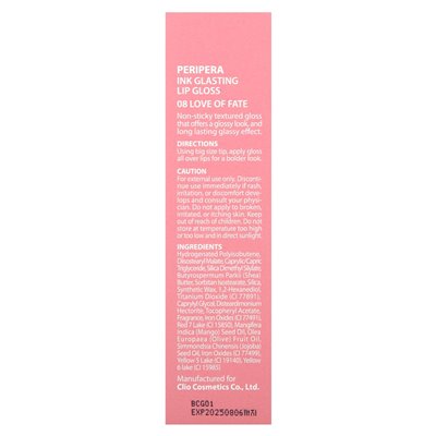 Peripera, mascara shiny gloss, 08 love of fate, 0.15 fl oz (4.5 ml)
