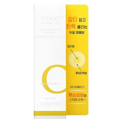 Missha, Vita C plus kwas askorbinowy, korygowanie punktów i ujęcia bali ampułkowej, 0,35 uncji (10 g)