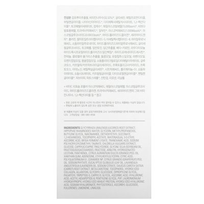 Missha, Vita C Plus Correcting & Shots Ampoule, 2.53 Fl Oz (75 ml)