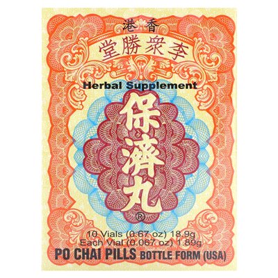 Li Chung Shing Tong, Po Chai Pills, 10 fiolek, 0,67 uncji (18,9 g) Li Chung Shing Tong, Po Chai Pills, 10 fiolek, 0,67 uncji (18,9 g)