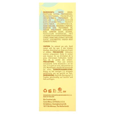 Petal świeży, czysty, prawdziwy hydration hugost Boost Serum, ekstrakt miodowy, 1,79 fl oz (53 ml)