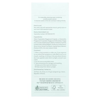 Mieszanka, woda oczyszczająca Centella, 10,14 fl oz (300 ml)