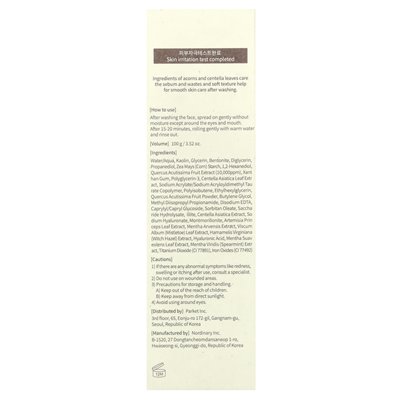 Mixsoon, Packung Tory Clay Pack, 3,52 Unzen (100 g)