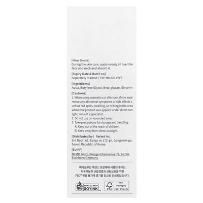Mixsoon, Beta-Glucan Essence, 3,38 Fl Oz (100 ml)