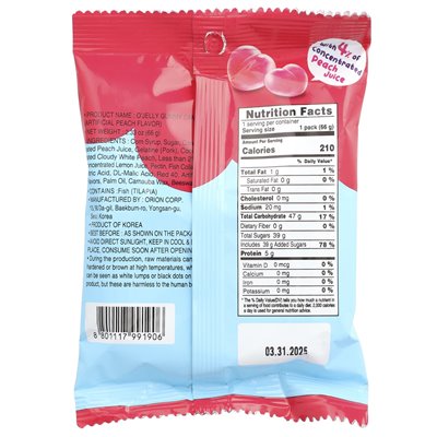 Orion, O'Jelly Gummy Candy, Peach, 2,33 uncji (66 g)