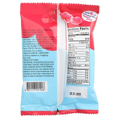 Orion, O'Jelly Gummy Candy, Peach, 2,33 uncji (66 g)