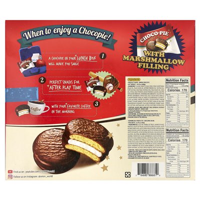 Orion, Choco Pie® with marshmallow filling, 12 individual packets, 16.5 oz (468 g)