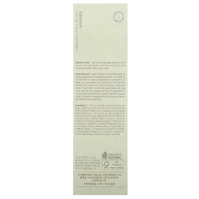 Mixsoon, Master, Gentle Cleansing Foam Recipe, 5.07 fl oz (150 ml)