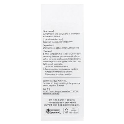 Mixsoon, Hinoki Essence, 3,38 Fl Oz (100 ml)