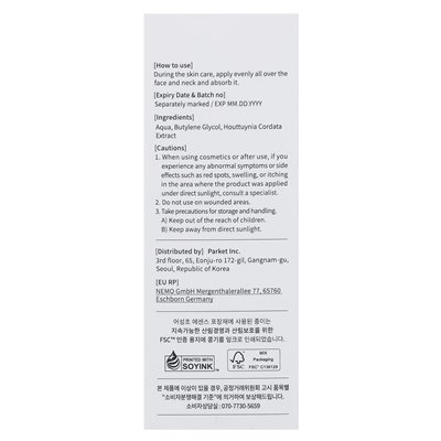 Mixsoon, Heartleaf Essence, 3.3.Fl Oz (100 ml)