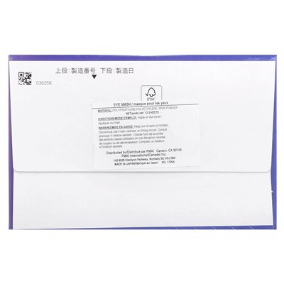 Megrhytm, kao, gentle steam eye mask, ripened citrus, 12 sheets