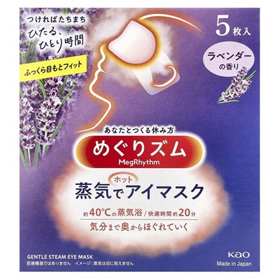 Megrhytm, Kao, sanfte Dampf-Augenmaske, Lavendel-Salbei, 5 Blätter