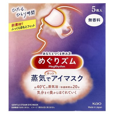 Megrhythm, kao, gentle steam eye mask, free fragrance, 5 sheets
