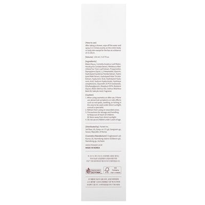 Mixsoon, H.C.T. Body Mist, 5.07 fl oz (150 ml) Mixsoon, H.C.T. Body Mist, 5.07 fl oz (150 ml)