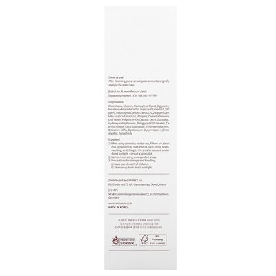Mixsoon, HCTToner Bubble, 150 ml (5,07 fl. oz.)