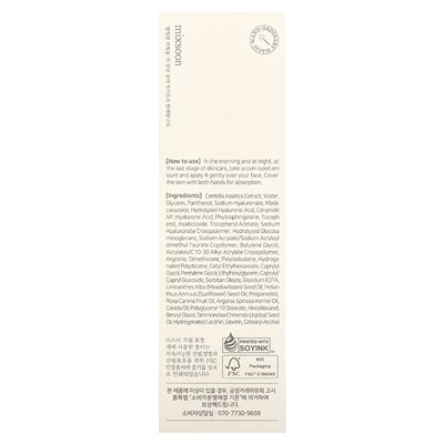 Mixsoon, Master, Reparaturcreme, tiefenwirksam beruhigend, 80 ml (2,70 fl. oz.)