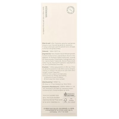 Mixsoon, Master, Soft Toner, 5,07 Fl Oz (150 ml)