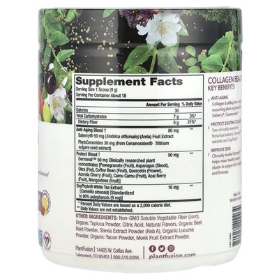Plantfusion, kompletna roślina, kolagen piękna, lemoniada truskawkowa, 5,7 uncji (162 g) Plantfusion, kompletna roślina, kolagen piękna, lemoniada truskawkowa, 5,7 uncji (162 g)