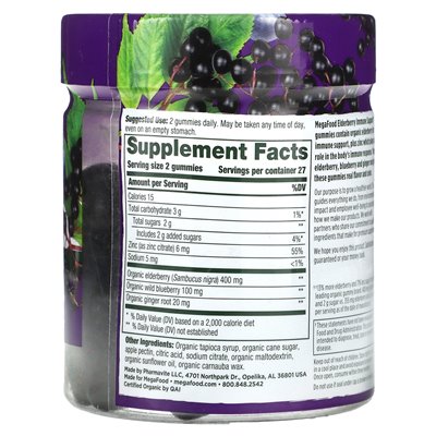 Megafood, Erom Bronberry Immne Support, Berry, 400 mg, 54 Gummy (200 mg per gummy)