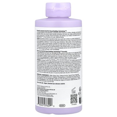Olaplex, Nr 5p Blonde Enhancer ™ Toning Conditioner, 8,5 fl oz (250 ml)